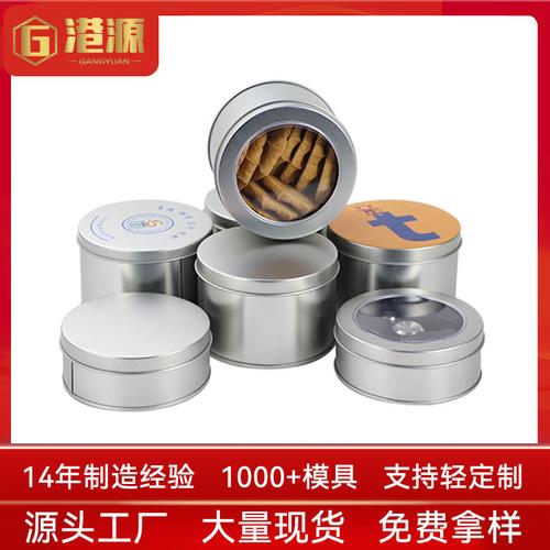 开窗圆盒·方形表意 马口铁盒中的卡西欧美学与工艺之道