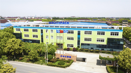 路易达孚、幸福西饼、古乐包装等57家企业找合作啦 | FoodTalks供需发布 包装服务